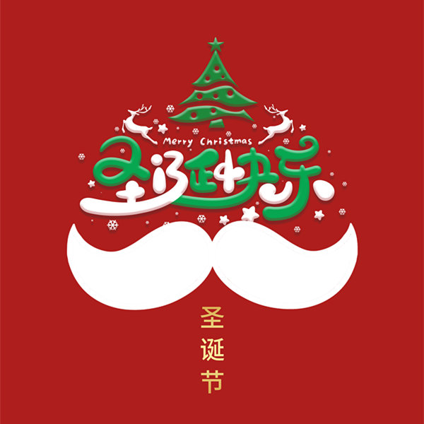 Merry Christmas And Happy New Year 2024 Wishes